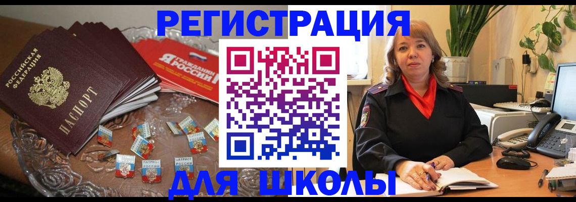 временная регистрация госуслуги в Александровске-Сахалинском